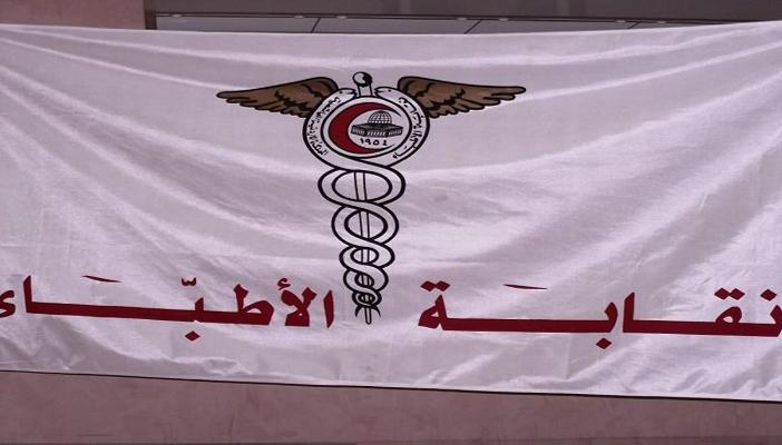 أحمد سعيد يفوز بمنصب نقيب الأطباء بالقليوبية