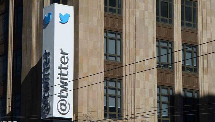 شائعات تسريح “تويتر” لعدد من موظفيها يهبط بها في البورصة 3%