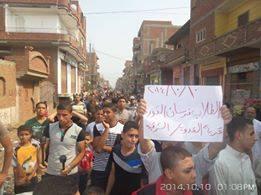 مسيرتان بالشرقية تطالبان بالحرية للمعتقلين