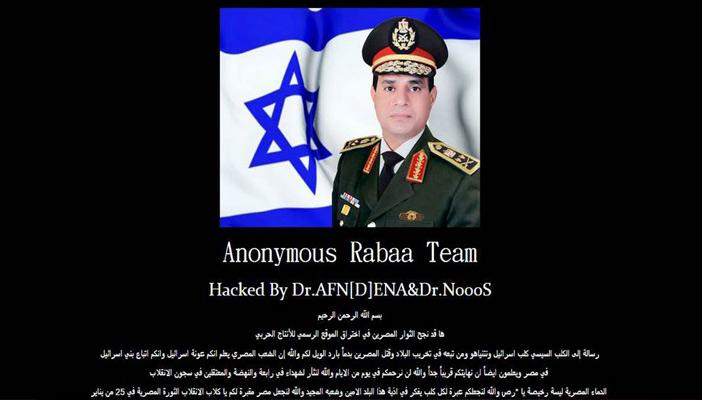 “أنونيموس رابعة” يخترق موقع “الإنتاج الحربي”