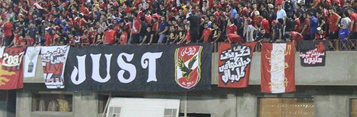 أولتراس أهلاوي: من لا يتحمل المسؤولية عليه الرحيل