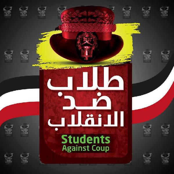 طلاب جامعة بورسعيد يحذرون شركات الأمن الخاص