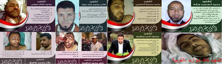 رابطة شهداء الاتحادية:استمرار جلسات مهزلة القرن مرفوضة