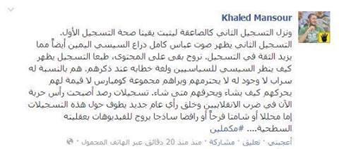 ناشط سياسي: “رصد” أثبتت أن السيسي يري السياسين “كومبارس”