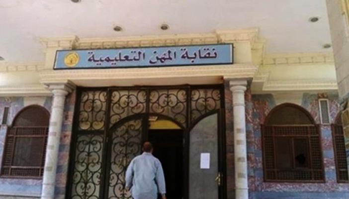المهن التعليمية: بلطجية يغتصبون مدرسة أثناء عودتها لمنزلها بالإسكندرية