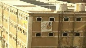 سجن شبين الكوم يرضخ للمعتقلين وينقلهم لعنبر به دورة مياه