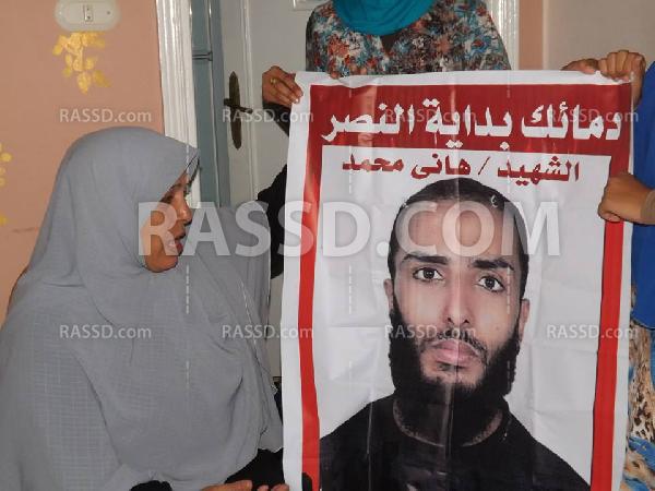 حركة شباب مترو بالإسكندرية تقوم بحملة زيارات”عيد مع شهيد”