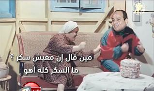 خلية السكر وملاحقة مالكيه.. قرارات سخر منها المصريون في أزمة السكر