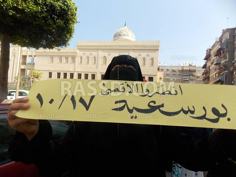 مسيرة صباحية في بورسعيد تطالب بالإفراج عن المعتقلات