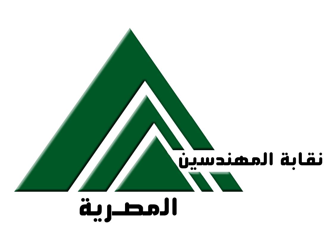 تأجيل استئناف رفض الحراسة على “نقابة المهندسين” لـ29 نوفمبر