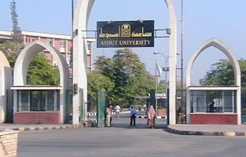 نصف يوم لموظفي جامعة أسيوط وإلغاء المحاضرات للحث على الذهاب للانتخاب