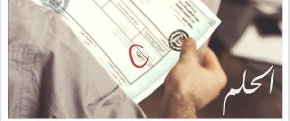 “بيريل” تعتذر عن إعلان مسيئ للجيش المصري