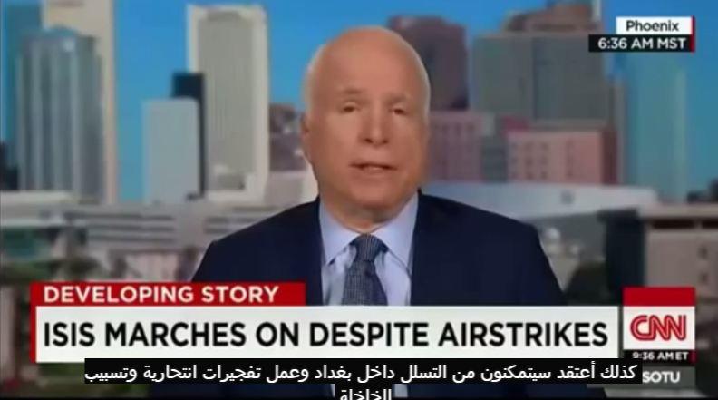 فيديو| ماكين: داعش تنتصر وتتأقلم مع القصف الأمريكي