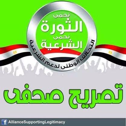 دعم الشرعية: اقتحام الجامعات إفلاس من الانقلاب