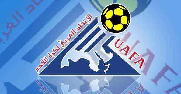 انطلاق كأس العرب للناشئين من الدوحة غدًا