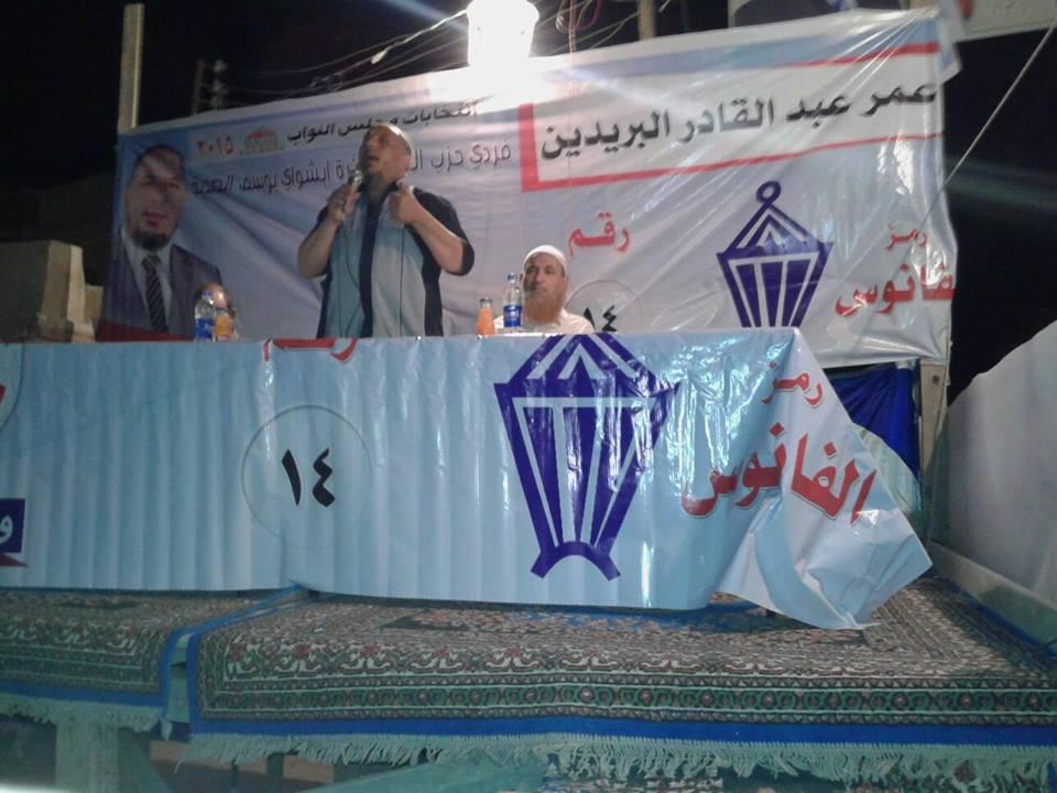 قائمة “النور” تتصدر بالدائرة الثانية بمطروح ومرشحيها للفردي بالإعادة