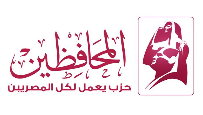 حزب “المحافظين”: مرشحونا لم يفوزوا بأي مقعد في الجولة الأولى