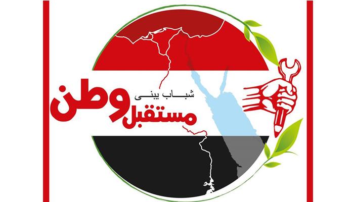 “مستقبل وطن”: 60٪ من مرشحينا يخوضون الإعادة