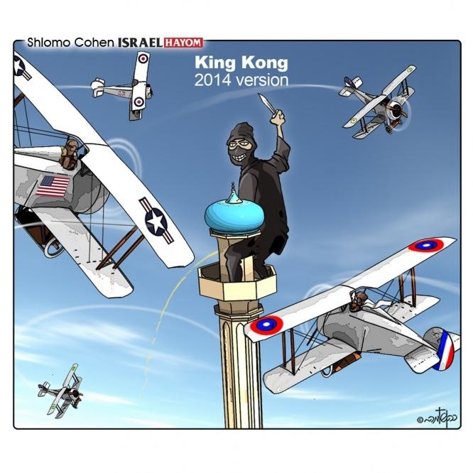 صحيفة صهيونية تشبه “داعش” “بكينج كونج المرعب”