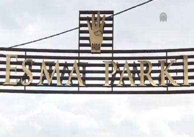 تخليدا لذكراها .. تركيا تنشىء حديقة باسم اسماء البلتاجي