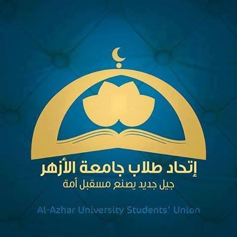 اتحاد طلاب الأزهر:الأمن حوّل الجامعة إلى ثكنة عسكرية