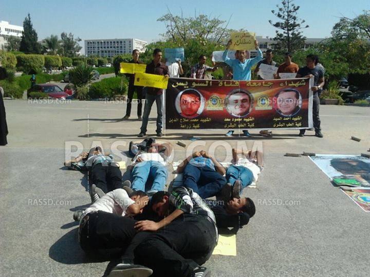 طلبة السويس يتظاهرون ضد اعتقال فتاتين