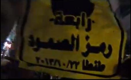 ردا على حملة الاعتقالات مسيرة حاشدة بطنطا رفضا للإنقلاب