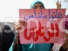 فعالية في بورسعيد تحت شعار “انتفاضة الغلابة.. انصروا الأقصى”