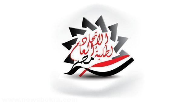 تدشين حملة عالمية للتضامن مع طلاب مصر