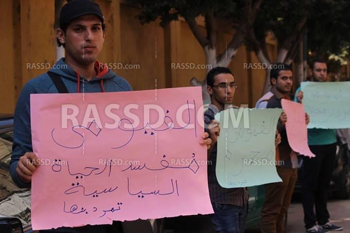 “تمرد بنها” تحتج على تعيين “الفيومي” بلجنة تعديل الدستور