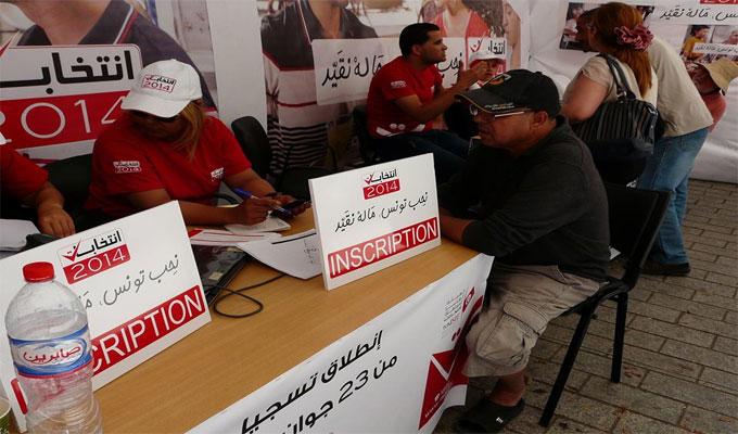 النهضة في مواجهة فلول بن علي في انتخابات البرلمان التونسي