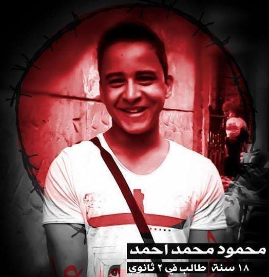 مطالبات شعبية بالإفراج عن الطفل محمود محمد