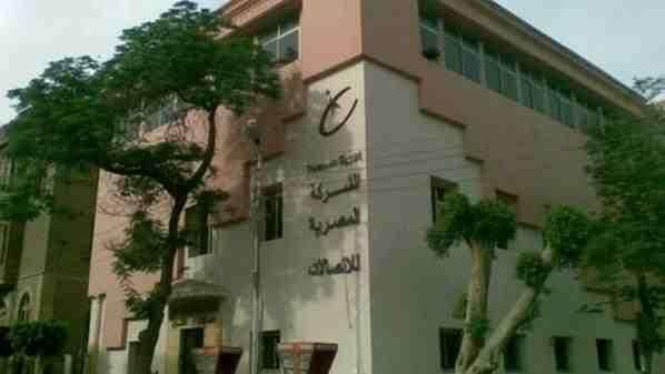 بعد وعود بتقديمها خدمة المحمول خلال شهر.. صعود اسهم المصرية