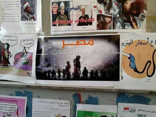 معرض لطلاب الدراسات الإسلامية في دمياط لإبراز انتهاكات الانقلاب