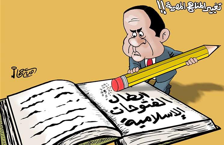 تغيير المناهج.. أزمات المصريين.. حزب الله.. أبرز كاريكاتيرات اليوم