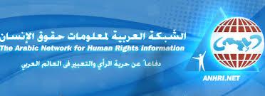 الحبس 3 سنوات لـ 23 شابًا من “متظاهري الاتحادية”