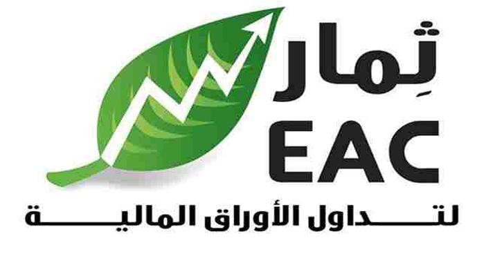 هيئة الرقابة المالية تغلق فرعين لشركة “ثمار”