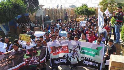 مسيرة لطلبة هندسة المنيا ضد اعتقال زملائهم