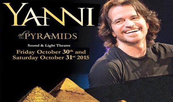 وزارة السياحة: حفل الموسيقار “ياني” يستهدف الترويج للسياحة الثقافية