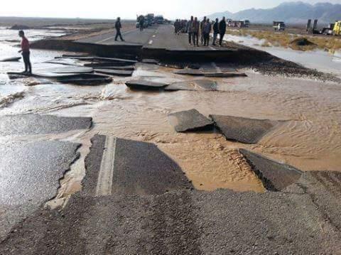 تعرف على أبرز الطرق الممنوع السير فيها.. لسوء الأحوال الجوية