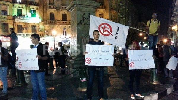 وقفة لـ”الشباب الاشتراكي” اعتراضا على قانون التظاهر