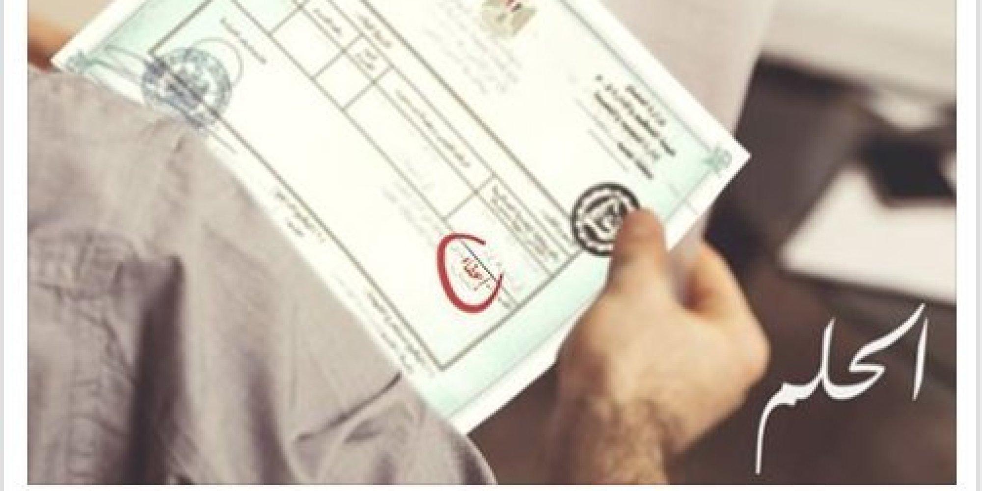 إحالة شركة الأهرام  للنيابة بسبب إعلان مسيء للجيش