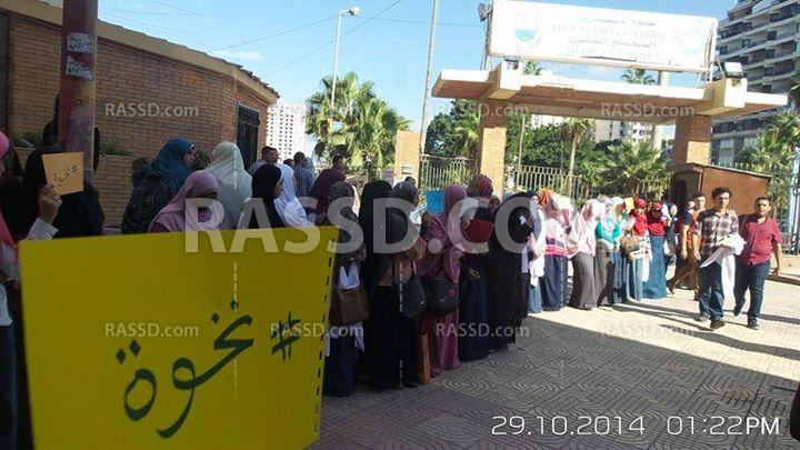 مسيرة تحت شعار “نخوة” لطلاب المجمع الطبي في الإسكندرية