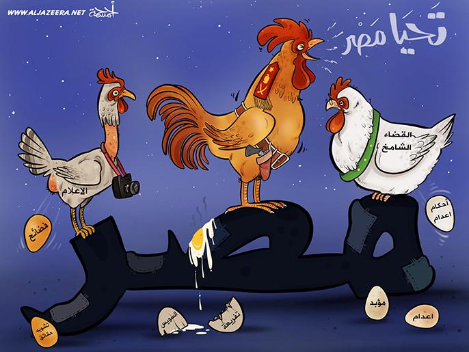 كاريكاتير.. الفساد الذي لطخ مصر