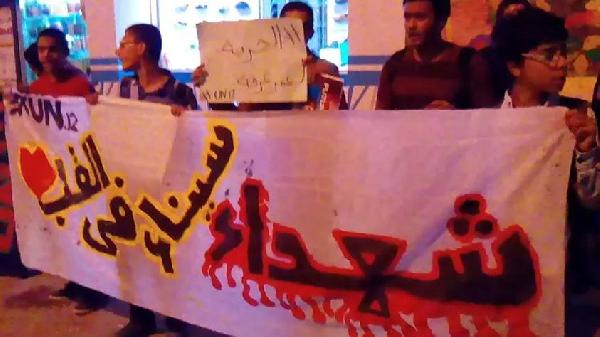 أولتراس نهضاوى بدمياط يندد بحادث سيناء