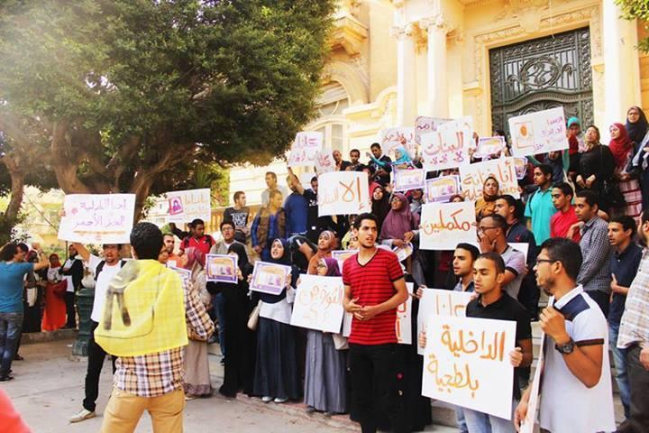 مسيرة لحركة “سادة” بفنون جميلة بالاسكندرية