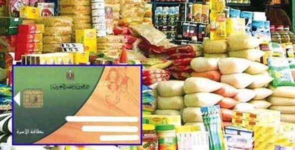 “اقتصادية النواب” تطالب بعودة صرف السلع التموينية على النظام القديم