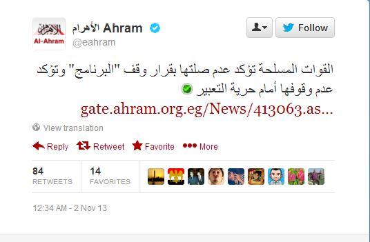 من أجل الجاذبية..”اكذب حتى تصدق نفسك”..شعار الصحف المصرية