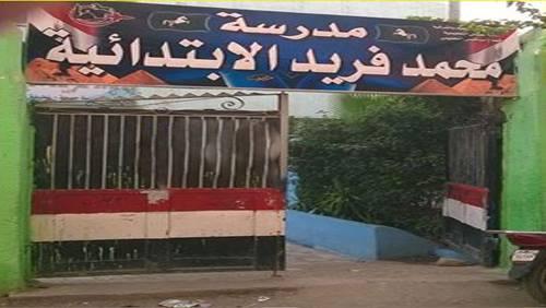 رعب بصفوف طلاب ابتدائي في بلبيس بعد دخول بلطجية مدرستهم