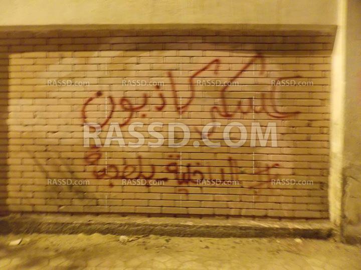 حملة اسبـراي لـ “أولتراس ربعاوي” في شوراع بورسعيد